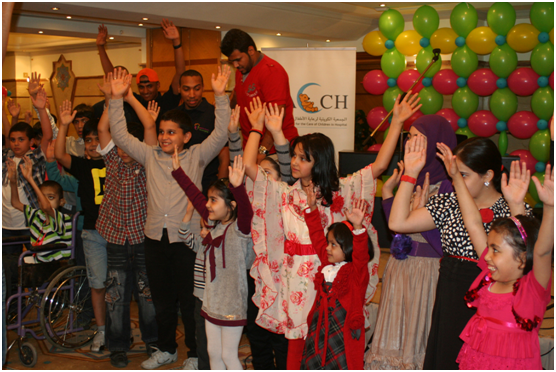 kids Eid Party